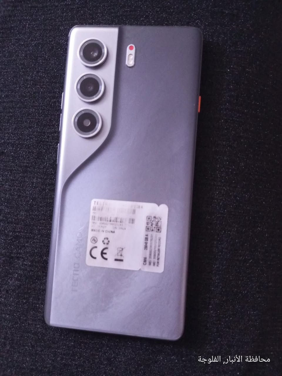 Techno Camon 40pro4g تكنو كامون ا40برو 
للبيع جديد البارحة اخذتة بس وقع مني وبي هاي الضربة الي مأشر عليها لان وقع على مكان حاد 
مقاوم للكسر ومقاوم للماء  
الفلوجة.


**إذا كنت صاحب هذا الإعلان وتريد حذفه لأي سبب، رجاءا أرسل رسالة إلى الدعم الفني**