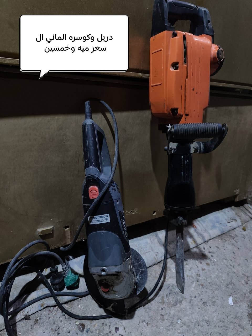 غراض بيت بسعر مناسب الشراي يتصل ***********
