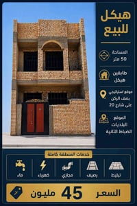 07742334554