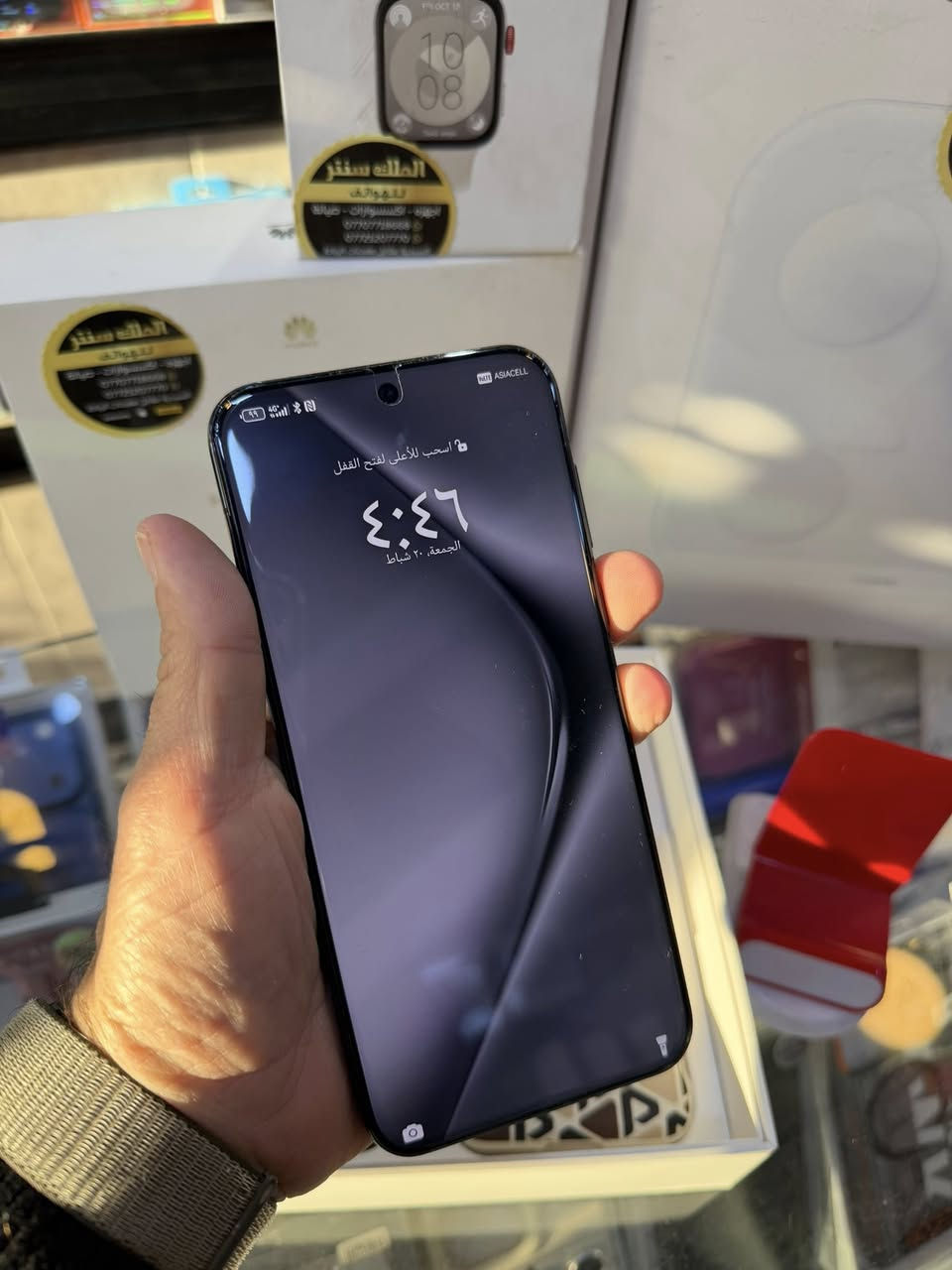 عملاق التصوير
هواوي بيورا 70 الترا

512

لون اسود

الجهاز مع ساعه هواوي fit3

ملحقات كاكلة

نسخه عالمية

السعر 825000/اسعار ثابتة

الملك سنتر/السيدية

***********
