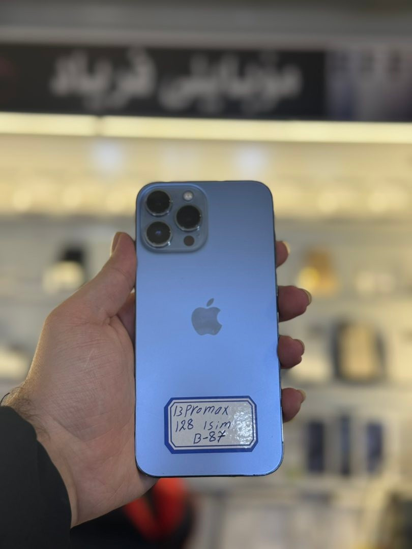 iphone 14 Pro Max
purble
128 1 SIM 🔋88
هیچی نەگۆڕاوە بە زەمانی هەمووشتێك 

iphone 13 Pro Max 
shen
128 1 SIM 🔋88
هیچی نەگۆڕاوە بە زەمانی هەمووشتێك 

iphone 13 Pro Max 
shen
256 2 SIM 🔋 91
هیچی نەگۆڕاوە بە زەمانی هەمووشتێك 

Iphone 13 pro max 
256 1 SIM 🔋 88
هیچی نەگۆڕاوە بە زەمانی هەمووشتێك 

iphone 13 Pro Max 
sawz
256 1 SIM 🔋 88
هیچی نەگۆڕاوە بە زەمانی هەمووشتێك 

iphone 13 Pro Max 
sawz
256 2 SIM 🔋 91
هیچی نەگۆڕاوە بە زەمانی هەمووشتێك 

13 pro max 
black 
256 1 SIM 🔋 87
هیچی نەگۆڕاوە بە زەمانی هەمووشتێك 

13 pro max 
black 
128 1 SIM 🔋 88
هیچی نەگۆڕاوە بە زەمانی هەمووشتێك 

گرنتی (١٠) ڕۆژیان لەگەڵە 

بۆ نرخ نامە بنێرن📩

زۆرترین كۆمێنت ئەبێتە خاوەن ئایرپود پڕۆ ٢ ماستەر كوالێتی 
هەموو مانگێك

‎ژمارەی مۆبایل
📱📱📱
 0750 140 82 82
 0770 140 72 82
.                                     مۆبایلی فریاد
‎📍ناونیشان/زەڕایەن کۆڵانی صەیدەلیەکان بەرامبەر تاقیگەی کۆشاد  
گەیاندن هەیە بۆ هەموو شارێك
‎جۆینی گروپی (telegram) بن 

https://t.me/fryadphone
