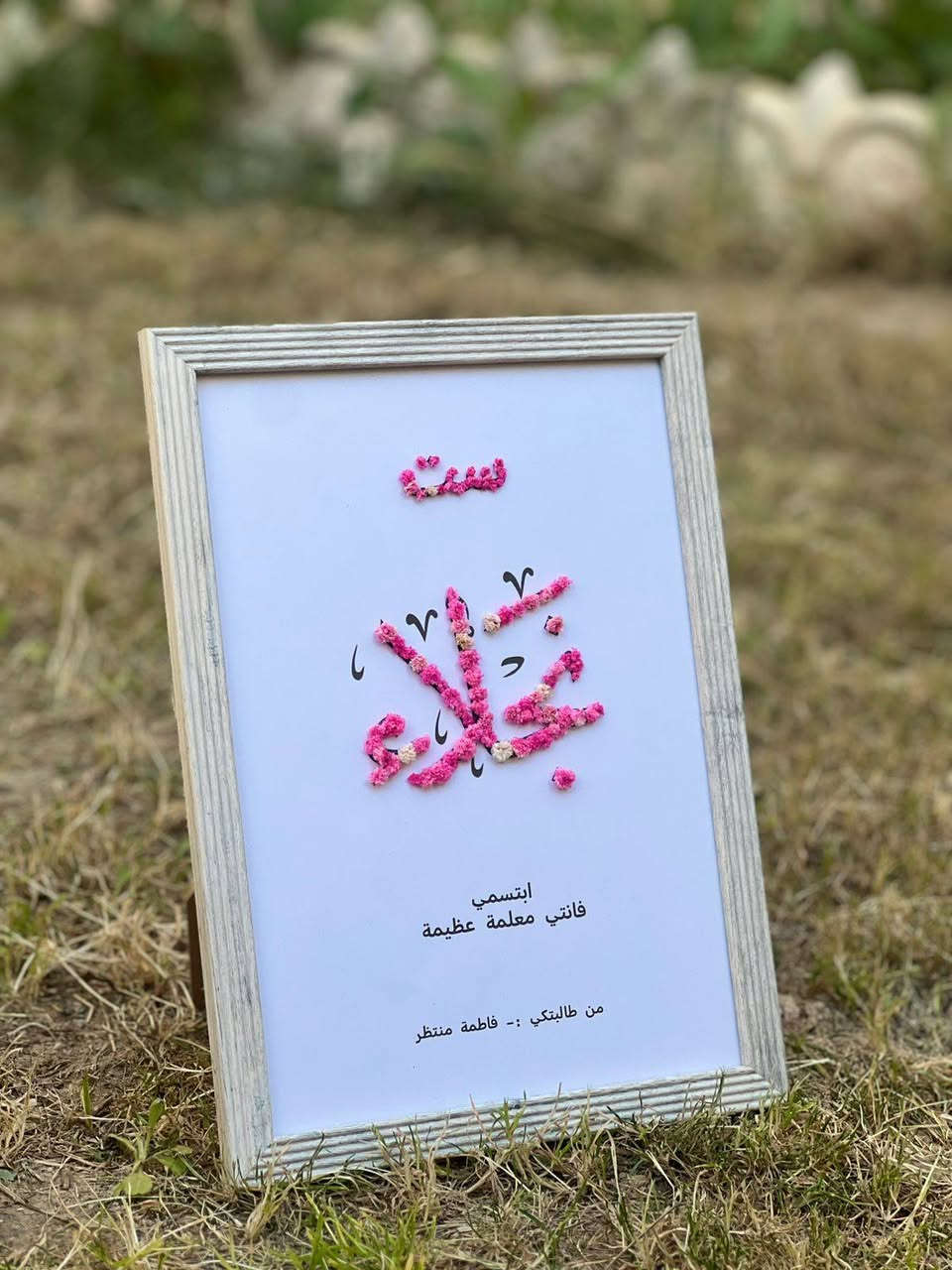 ممكن ترفعون المنشور


**إذا كنت صاحب هذا الإعلان وتريد حذفه لأي سبب، رجاءا أرسل رسالة إلى الدعم الفني**