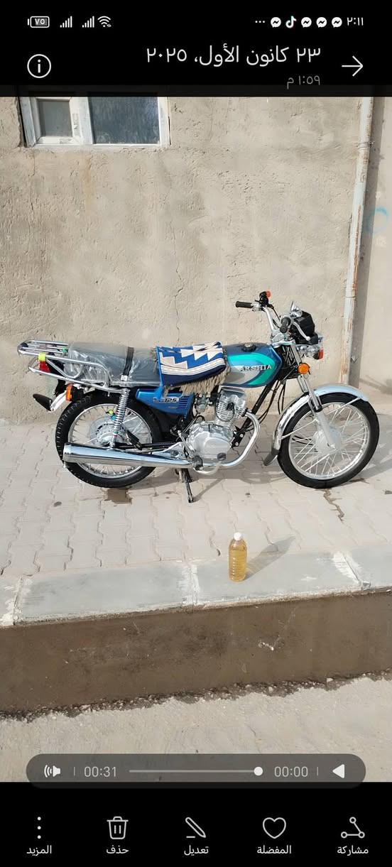 البيع مكان نجف حي المكرمه هاذه رقم ***********
