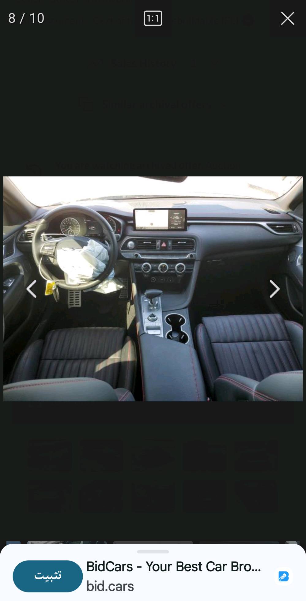 genesis g70 2022 
رقم  بغداد الدولي هزه جديده 
عداد 52 الف كيلو قابل للزياده
مُحرك السياره  6 سلندر توين تيربو 
مزود بشوته وعطاس وكاله K&N  الامريكيه 
• لون سموك 
•داخل لون اسود مطرز ب احمر
كير مكينة كفالة كلها بلادي
بيع او مراوس بسياره عاليه 
سعرها 225  
مكان السياره واسط 
واتس ***********
