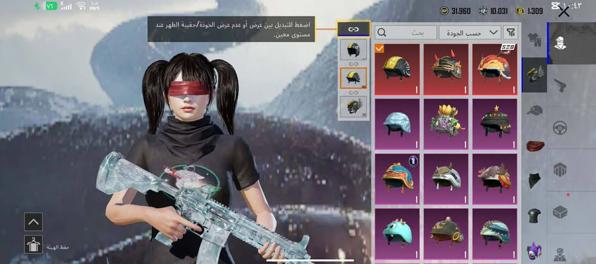 سلام عليكم من رخصت الادمان
حساب بوبجي مستوى 84مفول بيه 54سلاح يطور بيه3انفورات تطور فرعون كلمسج وناريه لفل5وثلجي ماكس حساب فول للبيع مستعجل سعر خاص


**إذا كنت صاحب هذا الإعلان وتريد حذفه لأي سبب، رجاءا أرسل رسالة إلى الدعم الفني**