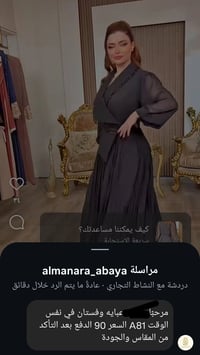 جديد بليبل • مقاس ٣ • يلبس ٤٦-٥٠