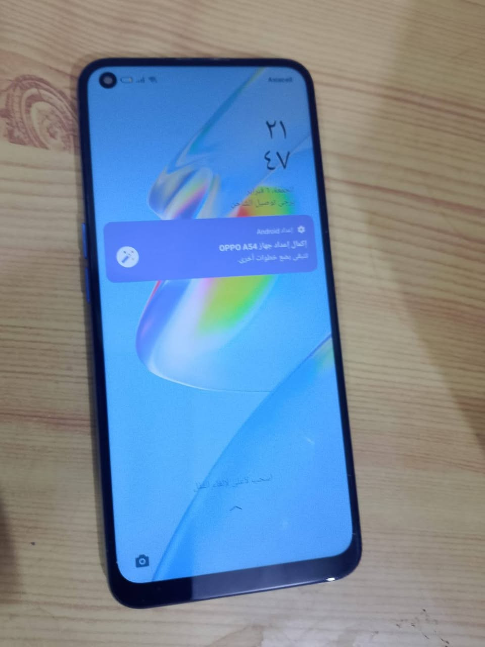 سلام عليكم تليفون للبيع oppo A54 ذاكره 128 جهاز كامل مابي نقص مبدل شاشه فقط مايصرف شحن ملحقاته فقط شاحنه مكاني الكوت شارع النفط او اذا اكو جهاز مراوس اراوس  للاستفسار راسلني وارد عليك


**إذا كنت صاحب هذا الإعلان وتريد حذفه لأي سبب، رجاءا أرسل رسالة إلى الدعم الفني**