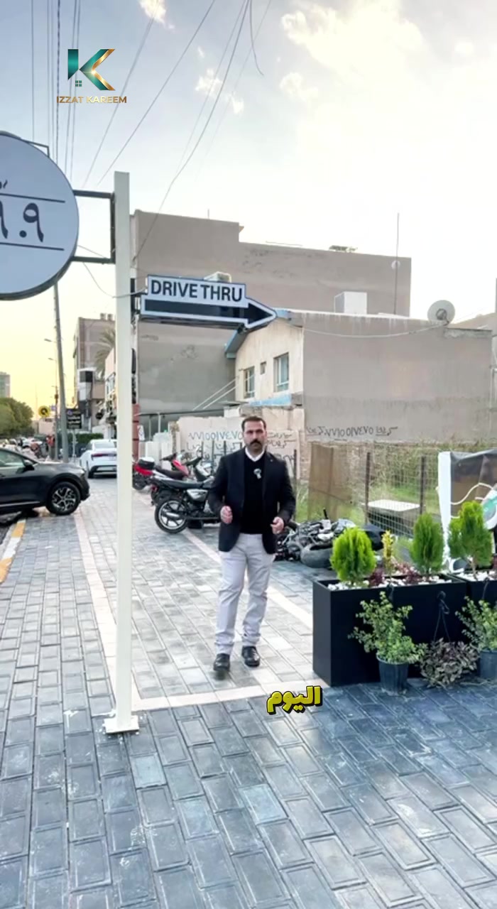 #قطعة_ارض_تجارية_400_متر_واجهة_20_متر_للبيع_في_اليرموك 
شارع السايدين التجاري ومركز الشرطة 
مساحة 400 متر ( واجهة 20 متر - نَزّال 20 متر ) 
المعاملة مباشرة مع صاحب العقار
للإستفسار :
*********** - ***********
*********** - ***********
بغداد - اليرموك - الأربع شوارع - شارع مركز الشرطة - مقابل جامع الشواف 
شركة عزت كريم للاستثمار والتطوير العقاري معكم نحو الأفضل.
او زيارة قناتنا على التك توك الإنستقرام والفيس بوك واليوتيوب
ــــــــــــــــــــــــــــــــــــــــــــــــــــــــــــــــــــــــــــــــــــــــــــــــــــــــــــــــــــــــــــــــــــــ
https://opn.so/jQtVSu
------------------------------------------------------------------------------------------
https://www.tiktok.com/@izzat_kareem_dv?_t=ZS-8ubEd5WmaWY...
------------------------------------------------------------------------------------------
https://www.instagram.com/izzat.kareem.1980/
------------------------------------------------------------------------------------------
https://www.facebook.com/aalkareem.construcation?mibextid=ZbWKwL
------------------------------------------------------------------------------------------
https://www.youtube.com/@izzatKareemesdv
ــــــــــــــــــــــــــــــــــــــــــــــــــــــــــــــــــــــــــــــــــــــــــــــــــــــــــــــــــــــــــــــــــــــ
#العقار #حصرًا لدى شركتنا
⚜️بأمكانكم عرض عقارتكم لدينا سواء كانت #بيــع أو #إيجــار أو #أستثـمار #للبيـــــــع
‌‎زبائننا الكرام بِكُم نَرتقي ونَتشرف بزيارتِكم ونَفتخر بخِدمتِكم .
#للاستفسار يرجى الاتصال على الارقام
______________________
***********
***********
شركة عزت كريم للاستثمار والتطوير العقاري معكم نحو الأفضل.
#عقارات_اليرموك
#عقارات_المنصور
#عقارت_حي_الجامعه
#عقارات_الداوودي
#عقارات_المأمون
#عقارات_العامرية
 #عقارات_بغداد
#_تسويق_عقاري
#عمارات #بنايات_سكنية
#دارتجاري #ارض_استثمارية
#تسويق_عقاري #استثمارات
#عقارات_المنصور #عقارات_القادسية
#عقارات_اليرموك
#عقارات_الحارثية #عمارةسكنية
#بيت_ايجار
#منازل_للبيع #منازل_للإيجار
