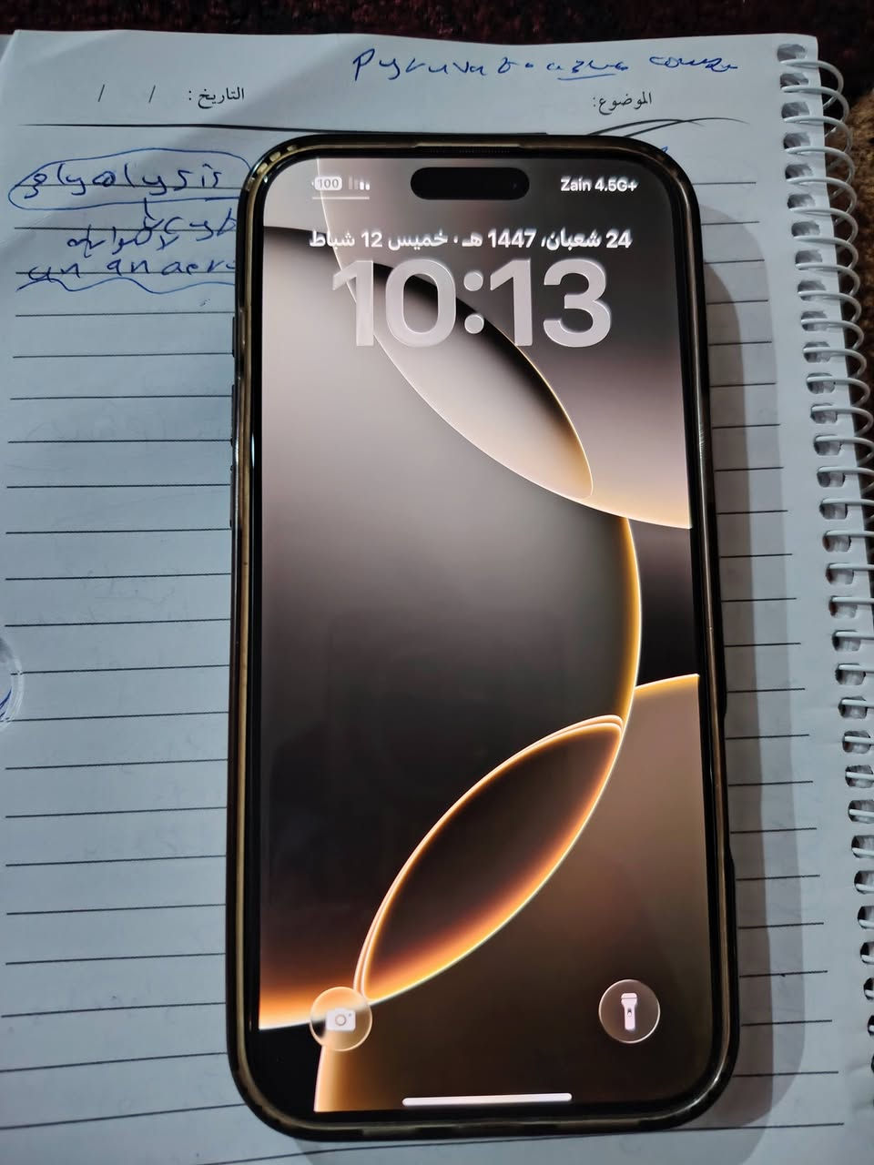 آيفون 16 برو ماكس مشحون 85مره بطاريه 99السعر رايده بمليون 350وبيه مجال للشراي والله الجهاز استخدام فقط مخابره يعني نضيف بمعنى الكلمة


**إذا كنت صاحب هذا الإعلان وتريد حذفه لأي سبب، رجاءا أرسل رسالة إلى الدعم الفني**