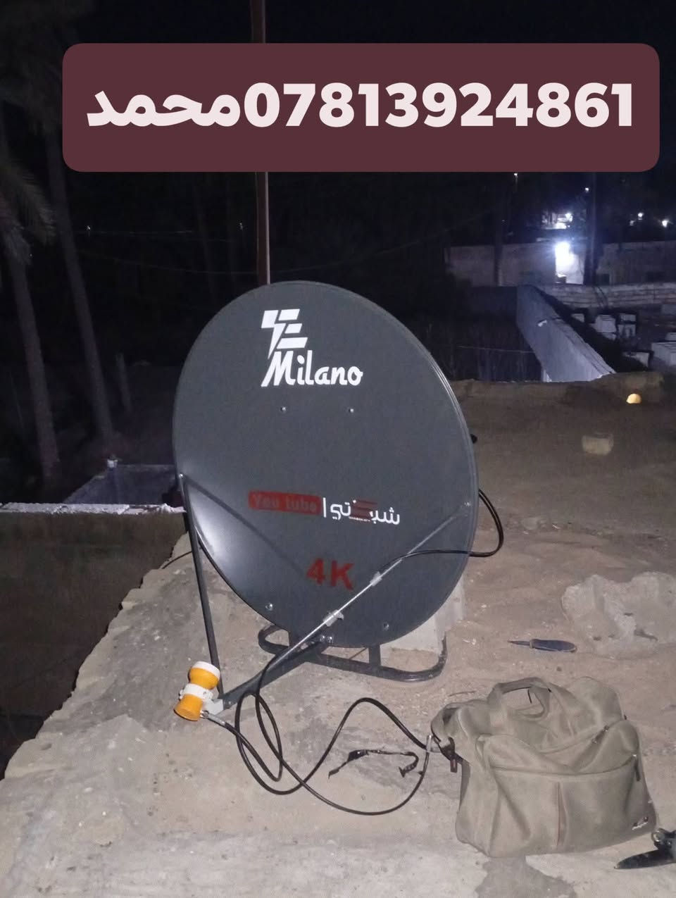 اللهم صلي علئ محمد وال محمد/26/2/2026
تم تنصيب قمر نيل سات مع استقبال كامل للقنوات والترددات باشاره جدا ممتازه
(جهاز الستلايت قديم)
ناحيه المجد //الظوالم ال حجيمي
للاستفسار لغرض تنصيب الستلايت سيد محمد
***********
