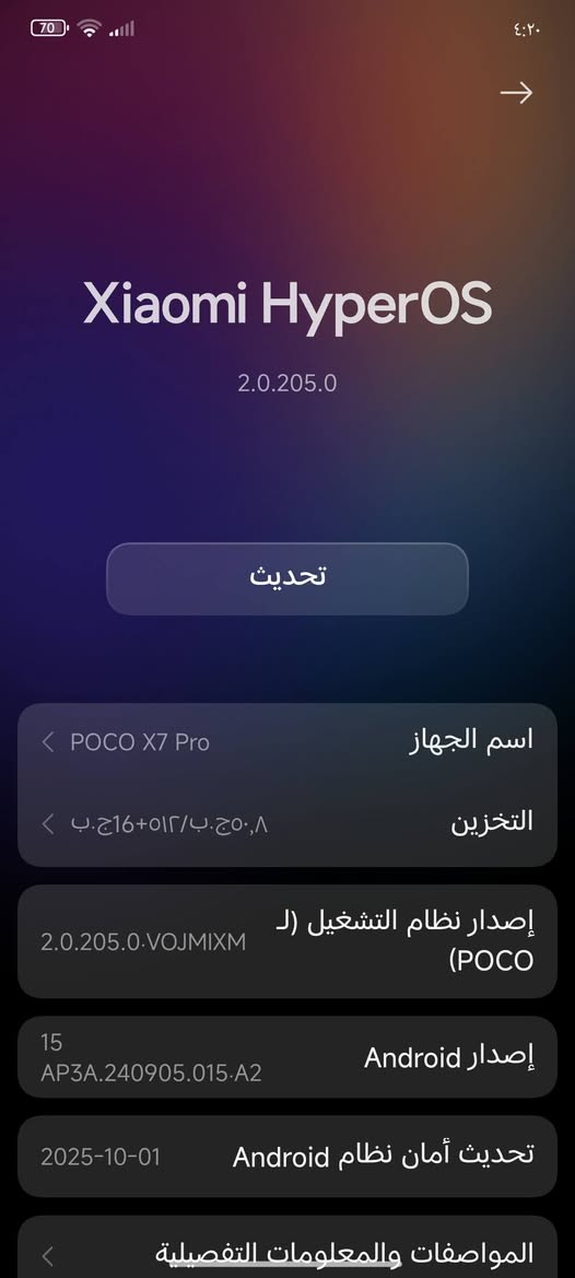 🟡 بوكو X7 برو
🟡 ذاكرة/256
🟡 رام/12
🟡 ملحقات الأصلية شاحنه فقط
🟡 نضافة  99 
🟡 يدعم 120 فريم ملك في العاب
🟡 القوى في ألعاب وبحث بنفسك وتئكد سلس جدا
🟡 البطاريه 6000 امبير 
🟡شحن سريع بقوة 90 واط شحن سريع 
🟨 دورات مشحون فقط 190 مره 
🟨 للبيع او مراوس
🟡 عنواني الشعب
***********
