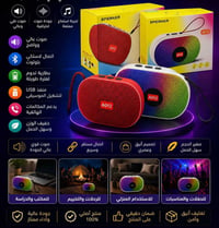 MB3 • ١٥٠ اصلي • صيدلية عقيل