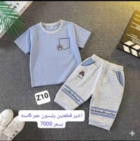 توصيل داخل • بسمايه