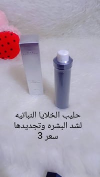 منتجات كورية • كلها أصلي • توصيل