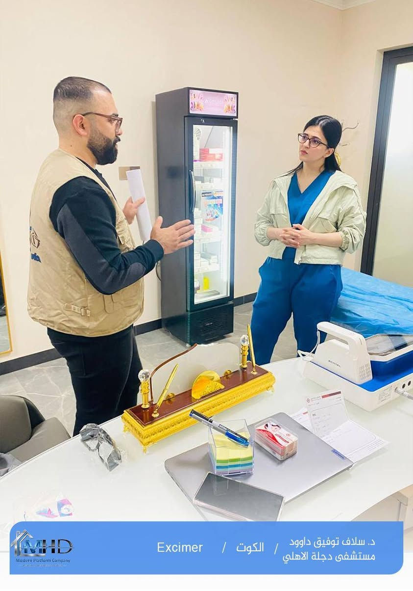 يتشرف مكتبنا مكتب الطب الحديث MHD
بتجهيز جهاز
#Excimer_system_308nm
#Excimer_Kernel
لمستشفى دجلة الأهلي / د. سلاف توفيق داوود 

▫️يعمل الجهاز بتقنية اشعة الليزر  308nm وبطاقة عالية جداً تصل الى 5000mj/Cm2
هذا الطول الموجي الخاص باشعه الليزر العلاجية لمرض:
💥البهاق 
💥الصدفية 
💥الثعلبة 
💥الاكزيما واثار المرض على الاجسام وعلاجها نهائيآ بشكل حديث ومطور وسريع النتيجة.

ثقتكم هيه اساس نجاحنا 🏅🏅

📍موقعنا :بغداد _حي الجامعه _شارع الربيع

للاستفسار اكثر ارسل رساله او الاتصال بالرقم
***********
