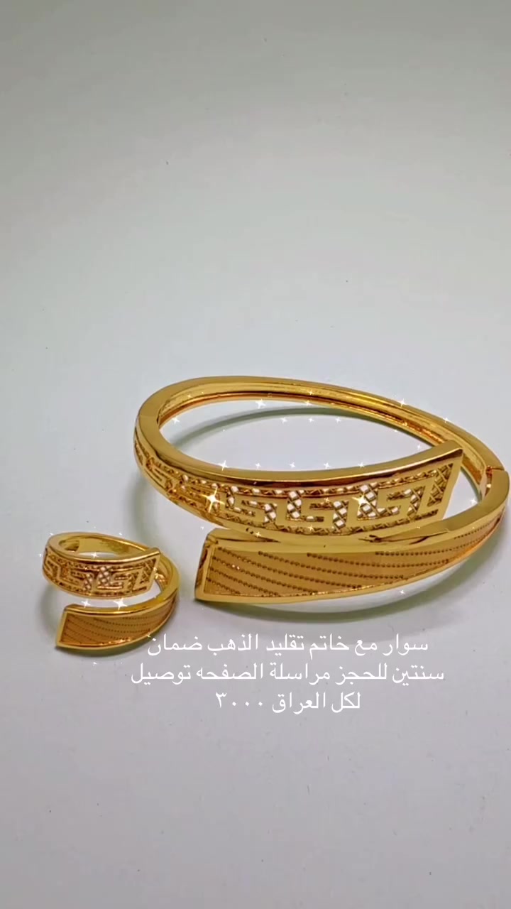 ملاك للذهب البرازيلي
كوالتي فول ضمان لون والجوده 
للحجز مراسلة الصفحه توصيل لكل المحافظات #picturechallengememeschallenge#كوالتي #\اكسسوارات #اكسبلور_#اكسبلورر_#اناقه#_ ملاك للذهب البرازيلي


**إذا كنت صاحب هذا الإعلان وتريد حذفه لأي سبب، رجاءا أرسل رسالة إلى الدعم الفني**