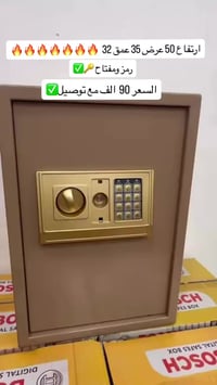 قاصّات أمان • لذهب وفلوس • فحص قبل الاستلام