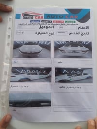 اوبتيما • ٢٠١٢ • فول مواصفات