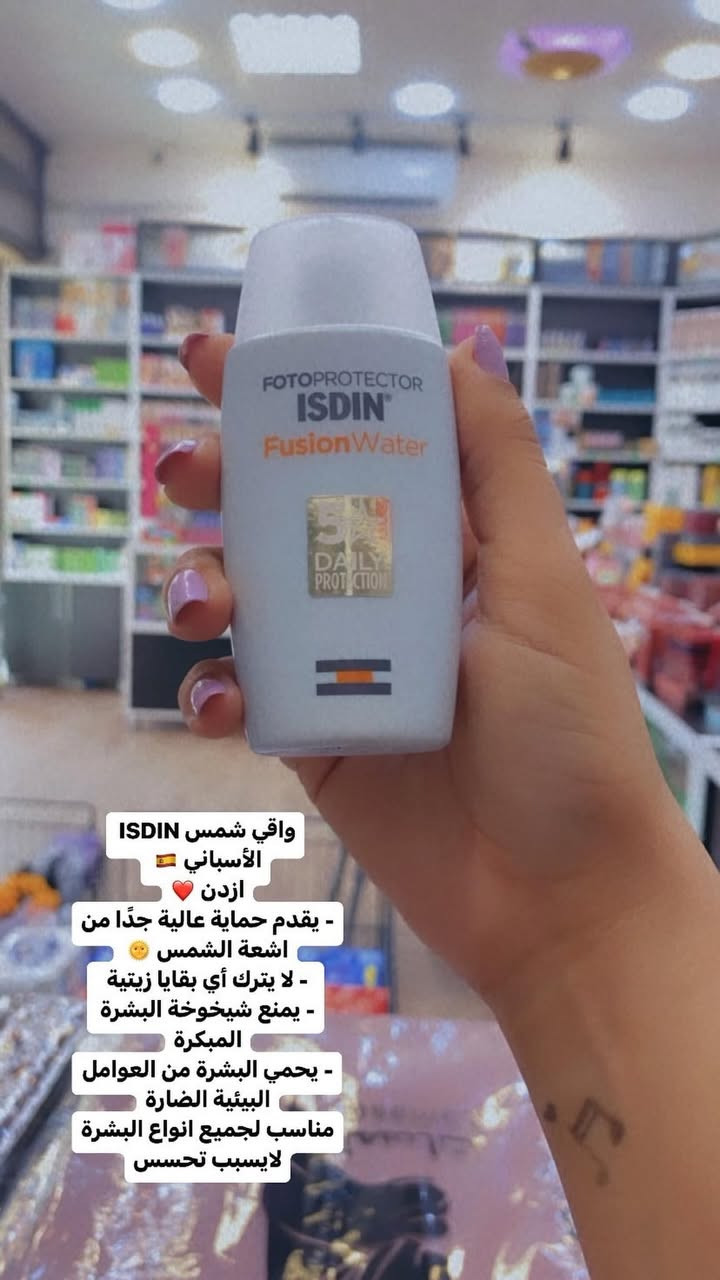 #كوزمتك_كولدن_بيوتي📍الخاجيه شارع أربعين داخل السوق العصري مجاور مثلجات الباندا      
 توجد لدينا خدمة توصيل 🚚  #0771595543
 #اكسبلور_فولو #pharmacy #العراق #اضافات


**إذا كنت صاحب هذا الإعلان وتريد حذفه لأي سبب، رجاءا أرسل رسالة إلى الدعم الفني**