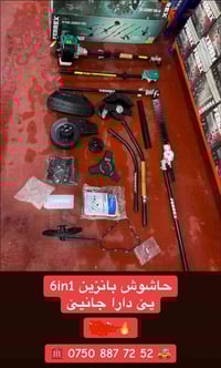 سعرر بلاشش 🔥✅ جملە-مفرد متوفر خاشوش مارکە فیریکس استرالی عسلی ضمان توص...