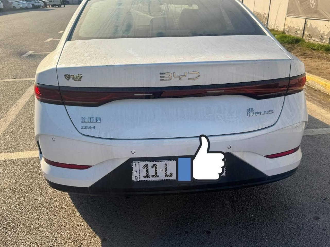 1-بي واي دي گن بلاص زيرو مرقم بغداد كامل

2- موديل 2025

3-لون ابيض والداخل ابيض مرغوب

4-كل اغراضها كاملة من البصمة مع كرت التشغيل الشاحنة والفوم والمثلث 

5-العنوان بغداد للإتصال ***********
