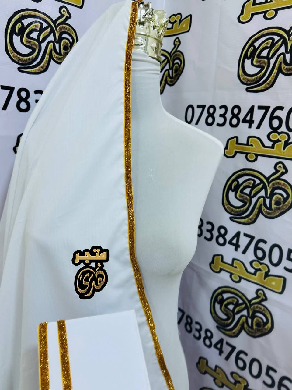 #تم_تكرار_الموديلات 
شال عقد +القران الكريم 
سعر البَكج 25 الف مع التوصيل المجاني 
عرض التوصيل المجاني فقط للعيد


**إذا كنت صاحب هذا الإعلان وتريد حذفه لأي سبب، رجاءا أرسل رسالة إلى الدعم الفني**