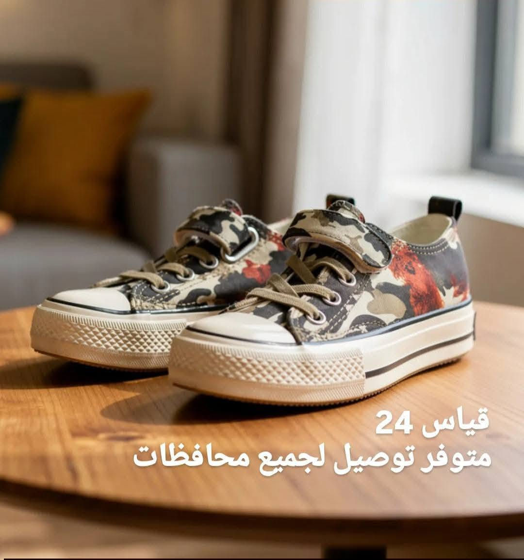 احذية اطفال وملابس وعنايه عندي كربلاء, العراق


**إذا كنت صاحب هذا الإعلان وتريد حذفه لأي سبب، رجاءا أرسل رسالة إلى الدعم الفني**
