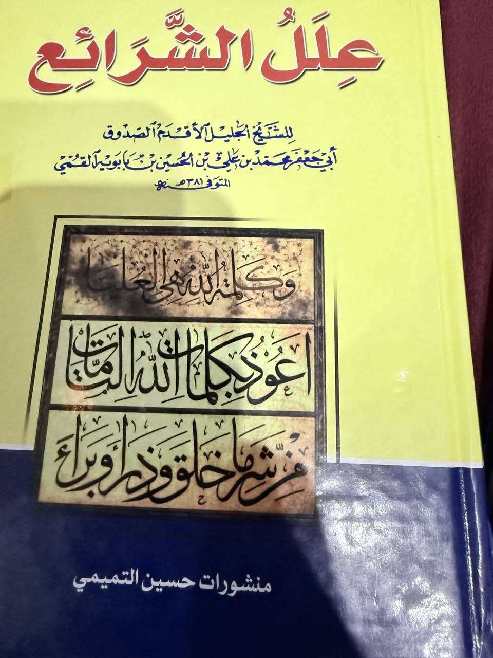 الكتاب 4 الاف
للطلب مراسلة خاص


**إذا كنت صاحب هذا الإعلان وتريد حذفه لأي سبب، رجاءا أرسل رسالة إلى الدعم الفني**