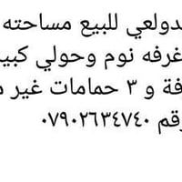 من بريد الصفحة  https://t.me/azmk1995tg