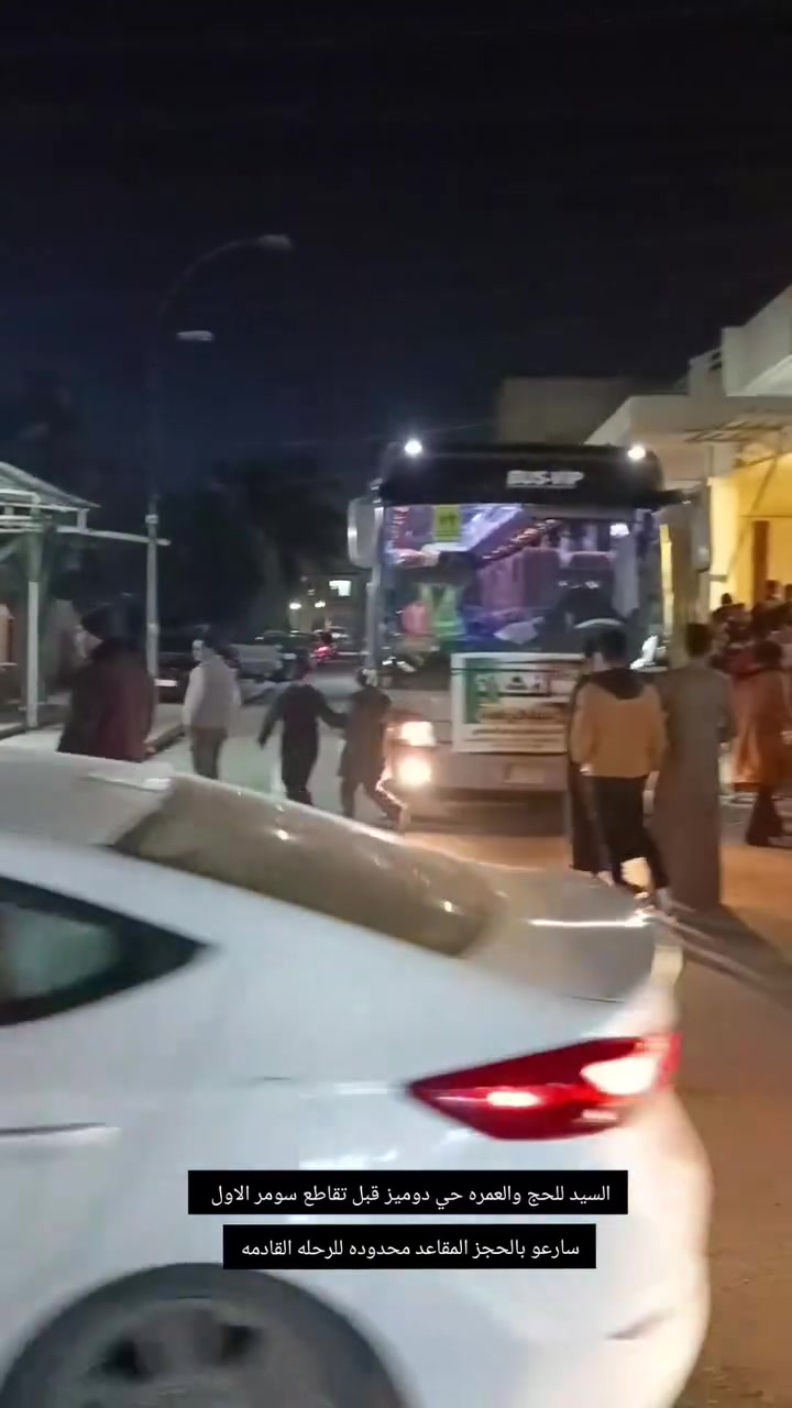 🔴 بعد نجاح موسم الحج.. السعودية تبدأ بإصدار تأشيرات العمرة.
🕋✨ العرض الأقوى على مستوى الموصل ✨🕋

🌟 عمرة الطيران فقط بـ( 499)دولار 🌟   و اسعار البر  تبدا من (325)دولار  الى (400)دولار  خدمه راقيه

✅ فنادق ممتازة ومريحة ✅ كافة الخدمات متوفرة ✅ تنظيم ومتابعة طوال الرحلة ✅ خدمة متميزة بأسعار منافسة

⚠️ المقاعد محدودة جداً سارعوا بالحجز قبل اكتمال العدد

📞 للاستفسار والحجز: ***********      *********** ***********

📍 الموصل / حي دوميز قبل تقاطع سومر الأول
