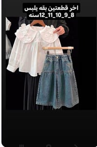 سوت بناتي • خامة درجه اولى • قياس ٩-١٢ سنه