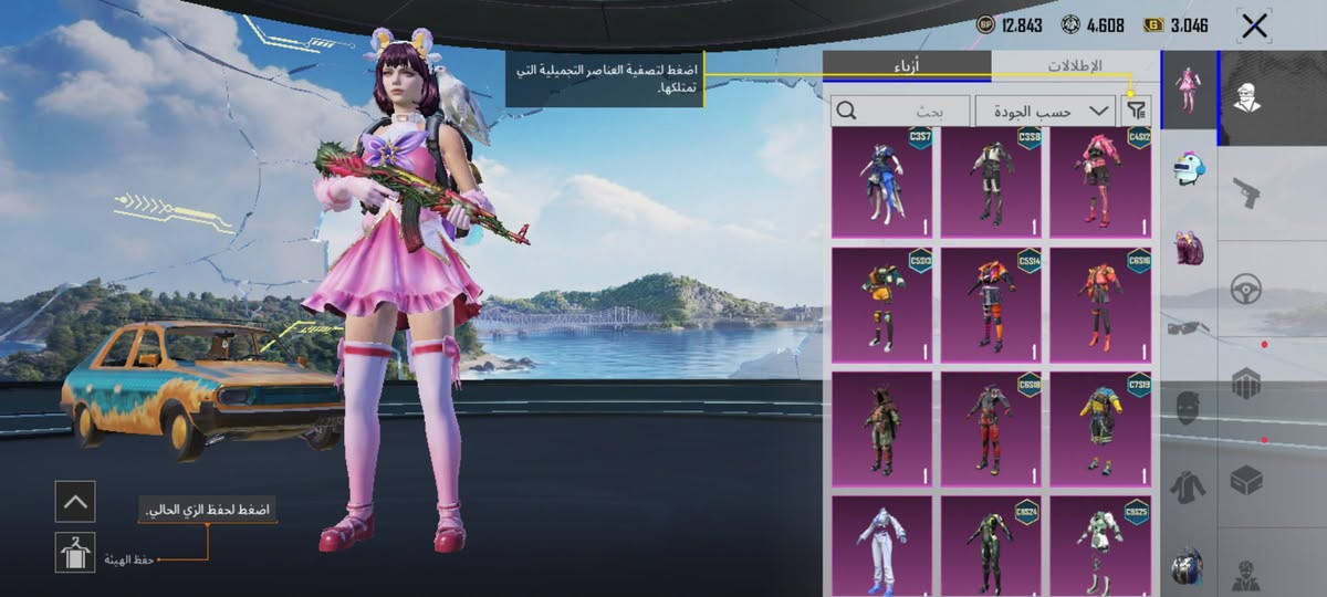 حساب ببجي للبيع مستوى 65 / مشحون كم سيزون
يحتوي ع /
 سكنات بيهم مثكات موجودين بالصور واكو سكنات ما صورتها 
رفيق (نسر)
شخصيات / سارة ، آنا
بطاقة تغيير اسم 
شعبيته 238.59 الف
تم فتح الخساب قبل 6 سنوات
للامانة الحساب متروك صار فتره .
السعر 7$


**إذا كنت صاحب هذا الإعلان وتريد حذفه لأي سبب، رجاءا أرسل رسالة إلى الدعم الفني**