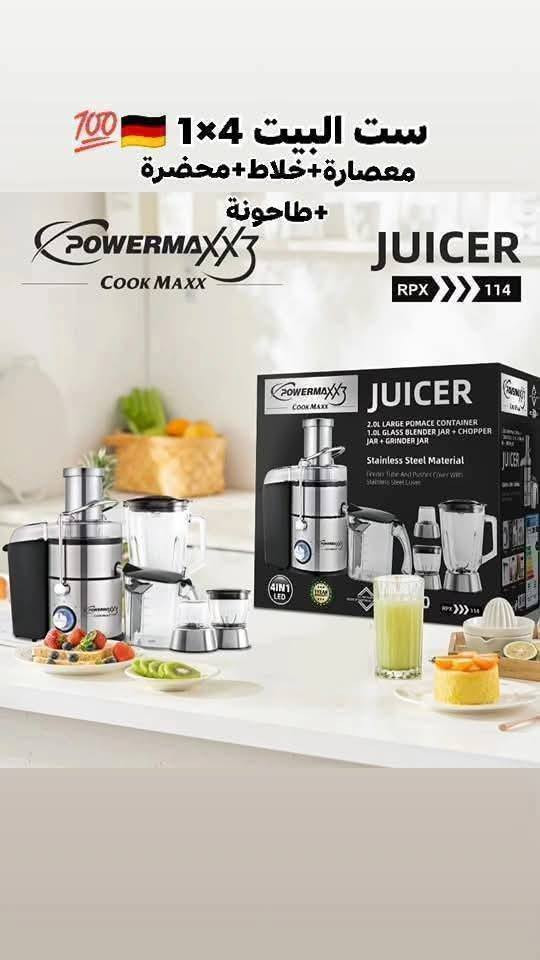 صباح الخير والعافية متابعيناالكرام 🌹🌹

وفرنا لكم ✨✨✨
ست البيت ستانلس ستيل ماركة باورماكس 
معصارة فواكه تعزل العصير عن القشور 🍏🍋🍊+خلاط+محضرة طعام+ طاحونة 🇩🇪💯

جهاز متعدد الوظائف 4 في 1، وتشمل الميزات التالية: 
تحتوي على وعاء كبير للبقايا بسعة 2.0 لتر، ووعاء خلاط زجاجي بسعة 1.0 لتر، ووعاء مفرمة، ووعاء مطحنة.
مصنوعة من مادة الفولاذ المقاوم للصدأ وتأتي مع أنبوب تغذية وغطاء دافع وغطاء من الفولاذ المقاوم للصدأ.
تتميز بقوة 1200 واط وتأتي مع ضمان حقيقي 
تتضمن تقنية LED، مما يشير إلى وجود إضاءة مؤشرة.
واكيد ضمان سنة من تاريخ الشراء #شركة_باورماكس 

للحجز والأستفسار مراسلتنا 📩 📨 
او الاتصال ***********
التوصيل لجميع المحافظات 🚚
