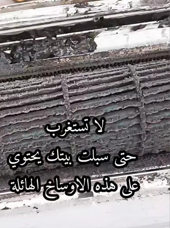 مصلح سبالت شد فتح قسل نقل من مكان إلى آخر العنوان التنومه قرب الجسر الايطالي للتصال على الرقم معة ضمان جودة العمل *********** البصرة, العراق
