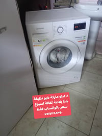 تواصل واتساب مع ارسال صورة الغرض المطلوب ٠٧٥١٧٣٨٨٣٤٠