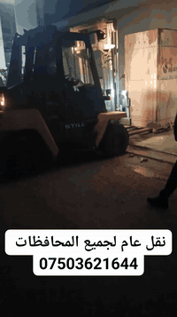 *********** واتساب 

*********** واتساب 

*********** واتساب
