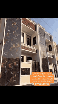 يحتوي العقار على صالة ومطبخ وخدمات وغرفتين نوم 

شغل وبناء درجة اولى حاليا قيد الانجاز ٣ اشهر 

تستلمون مفتاح ويكون جاهز للسكن 

للاستفسار الاتصال واتساب او مباشر ***********
