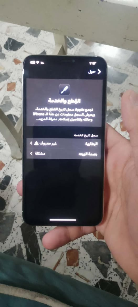 اسلام عليكم اكس ماكس ذاكره 256 مبدل بطاريه وفيس ايدي واكف مراوس فقط مكاني زعفرانيه ***********
