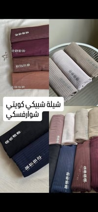 موديلات متنوعة • توصيل بسماية • اكسسوارات