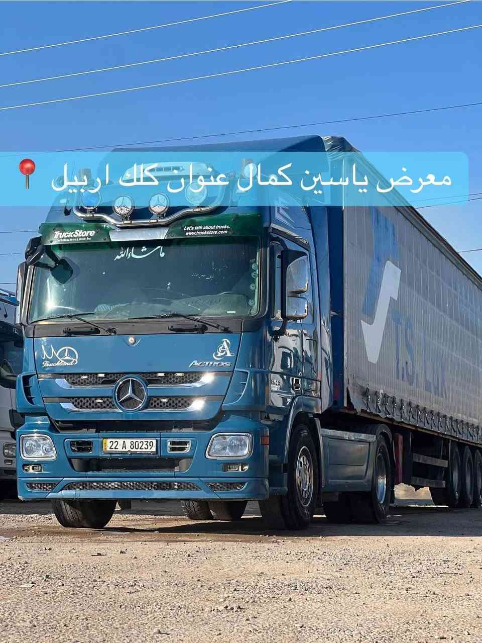 #معرض_ياسين_كمال
اكتروز حاجب 
موديل2009
سبلت ريتايدر ثلاجه 
حجم1844
طخم ويل كروم طخم تايرات
سعره✅✅🔥🔥🔥🔥🔥
استفسار☎️📍
واتساب ***********
واتساب ***********
واتساب ***********
