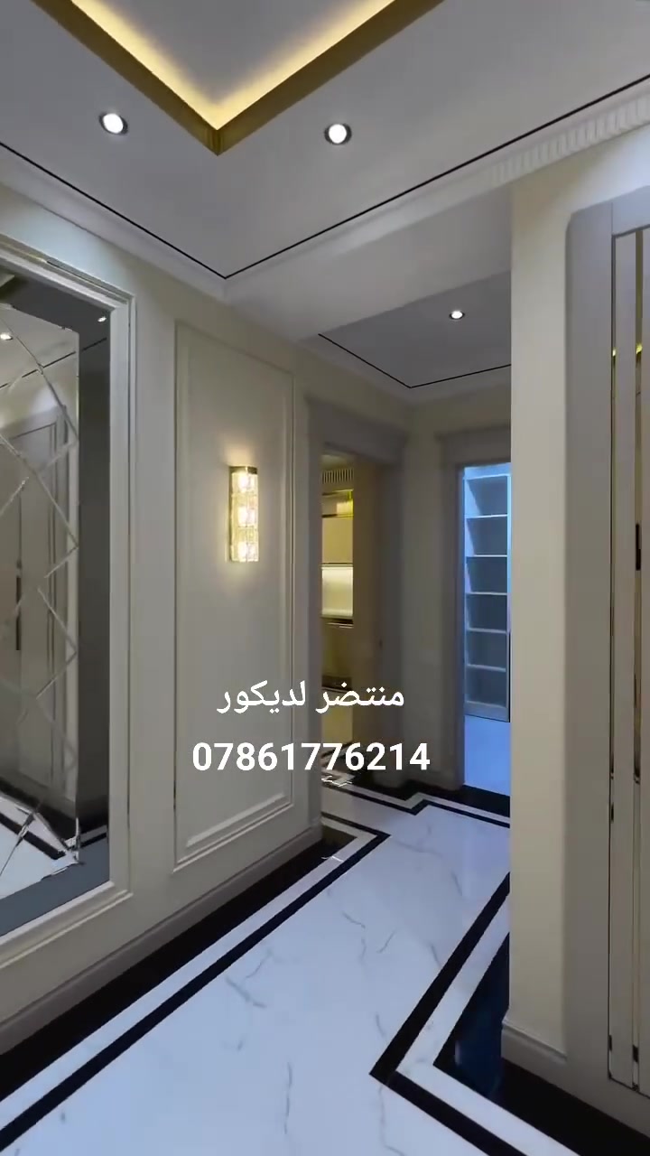من اعمالي🤚 في بغداد لديكورات
من اجمل الديكورات ♦️💢🎪⛩️
  يليق في بيتك 🏠
انواع لنقوش ول تصاميم 
جبسون بورد 
والسحبات  

للاستفسار ع الأرقام 
***********
واتساب ***********

صلاح الدين قضاء بلد
