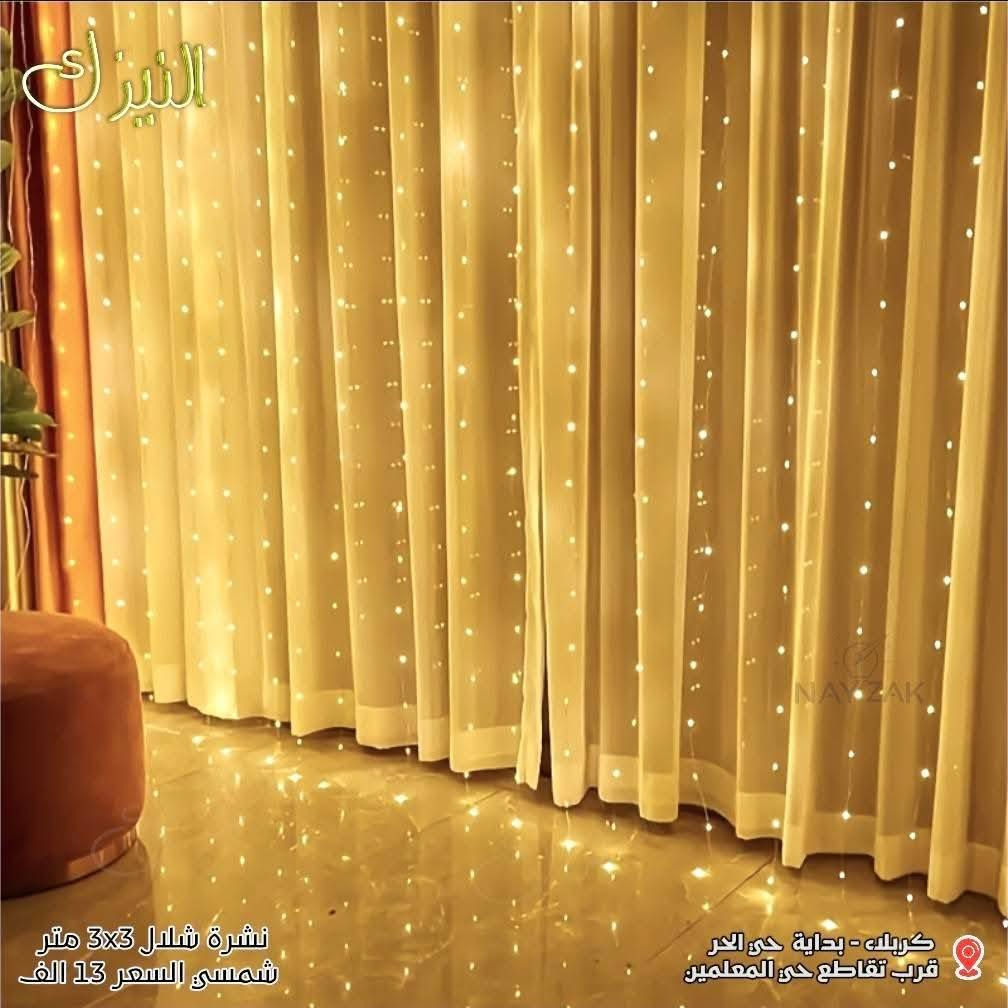 شهر #رمضان_المبارك 
تتوفر في معرض تحفيات وهدايا البحراني
كل مستلزمات شهر رمضان 
من تمريات وفنانيس ونشرات وستيكرات وهلال وفوانيس 
العنوان طويريج بداية سوق النساء
قرب بسطيات الفلافل 
يوجد توصيل داخل طويريج فقط 
***********
