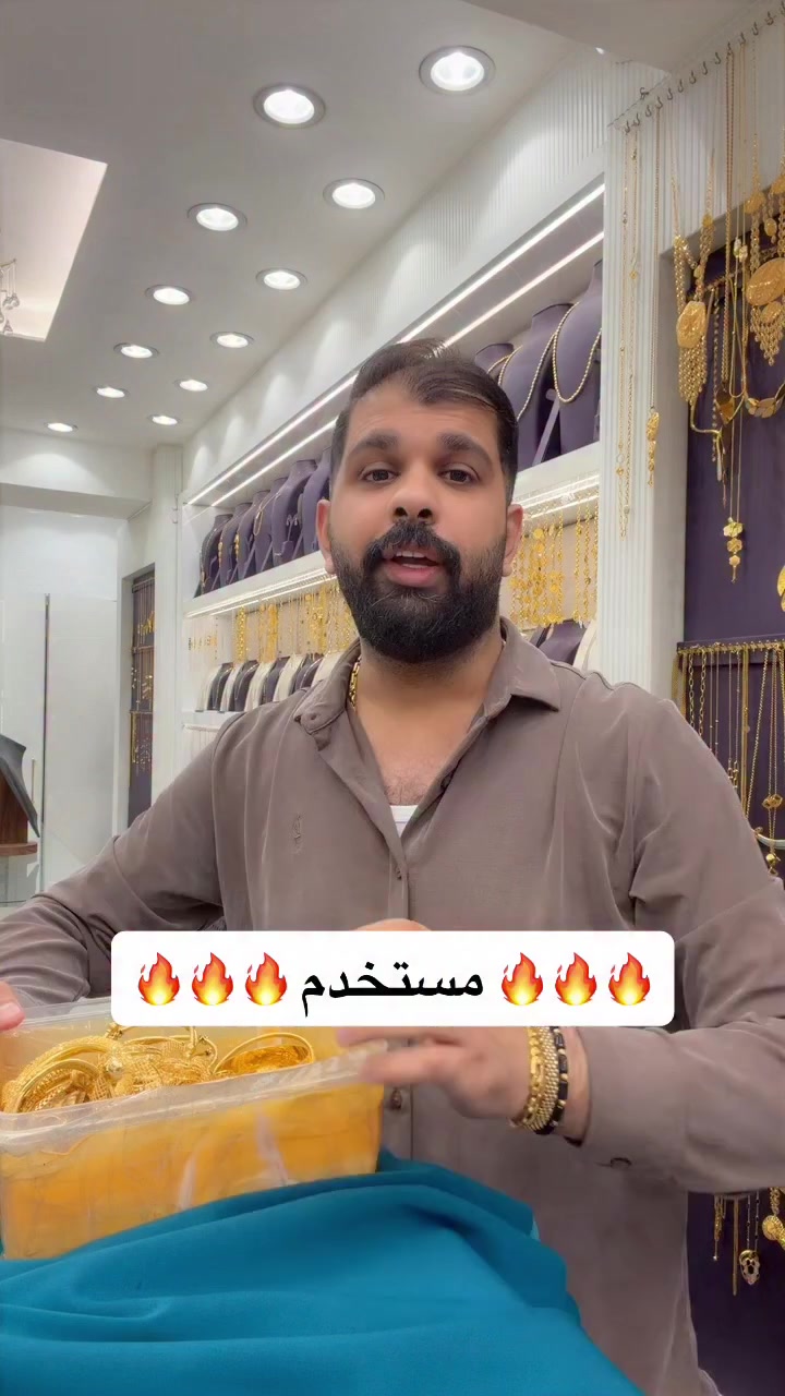 #صياغة_ومجوهرات_صباح_الدباغ


**إذا كنت صاحب هذا الإعلان وتريد حذفه لأي سبب، رجاءا أرسل رسالة إلى الدعم الفني**