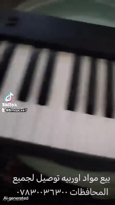 اورك بلاتوث باله بيع مواد اوربيه توصيل لجميع المحافظات ***********
