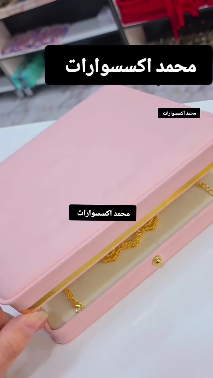 ‏حمودي لديكم لا خوف عليكم 😍✔️
مدرسة الذهب البرازيلي ملك الذهب البرازيلي 😍😍

حصري يم لديكم لا خوف عليكم اصلي 😍✔️

‏وصول بضاعه حديثة موديلات تجنن  🥰😍

‏‎‏‎تتميز بضاعتنا بالجوده العاليه والطلاء ثابت   فقط يم محمد اكسسوارات

نزاكةةةة فول💝💝

الموقع -ديالي خانقين - مزرعه _ مجمع روتانا  /طابق سرداب 4محل عل يمين

كما يوجد لدينا خدمه توصيل🚚 داخل وخارج  خانقين❤️❤️

ويوجد لدنيا بيج😍😍😍 عل انستا https://instagram.com🌹🌹🌹/hama_kamaliat1?utm_medium=copy_link

عندك استفسار راسل الصفحة

‏

‏

‏

‏

‏

‏

‏

‏

‏

‏

‏

‏


**إذا كنت صاحب هذا الإعلان وتريد حذفه لأي سبب، رجاءا أرسل رسالة إلى الدعم الفني**