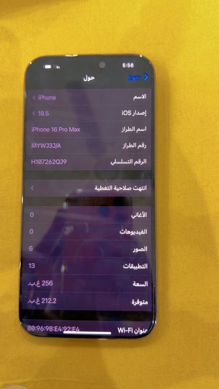 السلام عليكم أيفون ١٦ برو ماكس ذاكره ٢٥٦ الجهاز جديد الله شاهد لا شخط ولا شي وتر بروف ولا داخل صيانه ولا شي كامل الملحقات كارتونه وكيبل بطاريه ٩٢ محدث آخر تحديث السعر  ١٢٠٠ وبي مجال حك الجيه العنوان بغداد الصالحيه رقم الهاتف ***********
