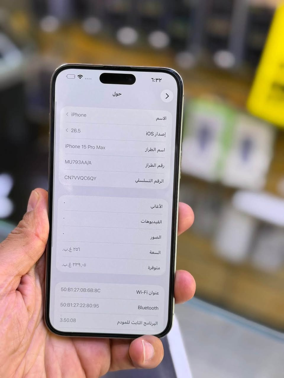 ايفون 15 برو ماكس ماستر عربي 
مستبدل الشاشه وبطاريه اصليات شرط اصليات 
الشاشه 400 الف نوعيه ممتازه والبطاريه 80 الف 
الذاكره 256 جهاز كله شغال وع ضمان 
السعر : 820 الف وبي حك جيه 
النجف الاشرف 
بدوون ملحقات


**إذا كنت صاحب هذا الإعلان وتريد حذفه لأي سبب، رجاءا أرسل رسالة إلى الدعم الفني**
