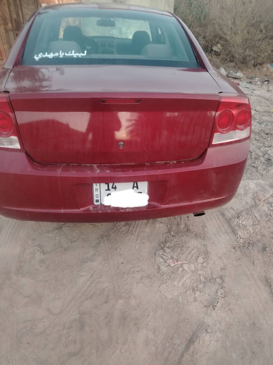 السلام عليكم  جارجر 2010

للبيع للبيع او مراوس حسب القناعه 

ادوات ادوات ادوات ادوات 

گصه قماره فقط 

گير مكينه كفاله 

مكينه 3500

حداديه بل باكيت 

بس ارقام بصره نگليزي 

منضومة زنون

سياره مال جني الله شاهد جامده 

تدفئه تبريد كفاله 

مكان السياره ناصريه مركز 

ســــــــــعــــــــــــــر37  وبيه مجال 

*********** واتساب اتصال
