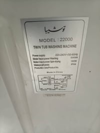 غسالات • رميثه • توصيل