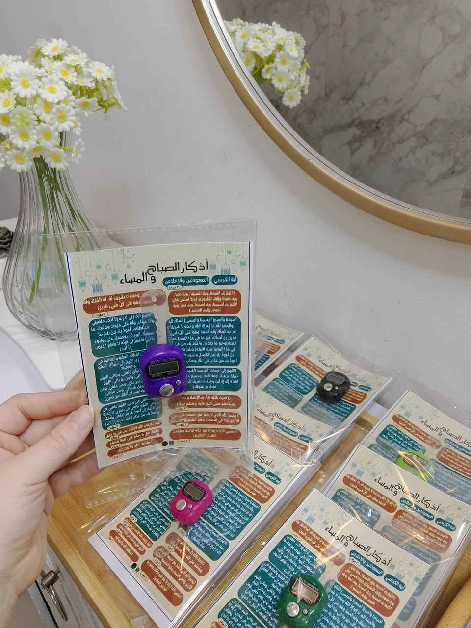 توزيعات سبح + كارت اذكار سعر القطعة ألف


**إذا كنت صاحب هذا الإعلان وتريد حذفه لأي سبب، رجاءا أرسل رسالة إلى الدعم الفني**